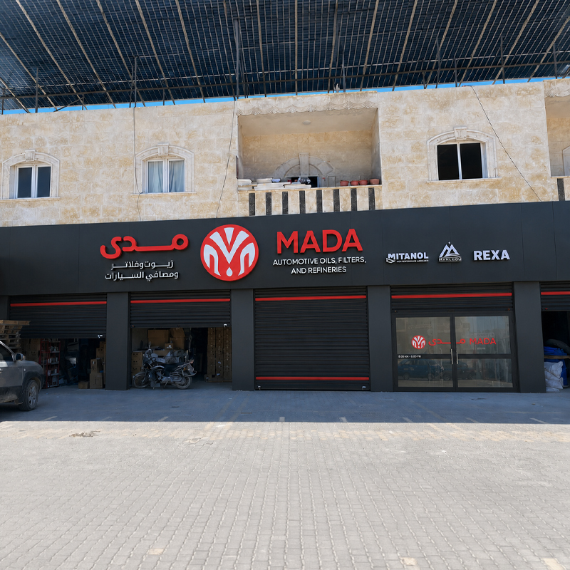 Mada storefront